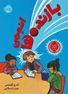 item.website_item_name