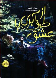 item.website_item_name