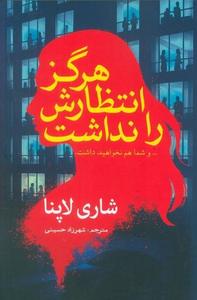 item.website_item_name