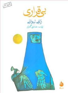 item.website_item_name