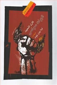 item.website_item_name