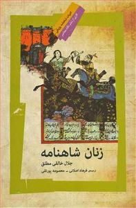 item.website_item_name