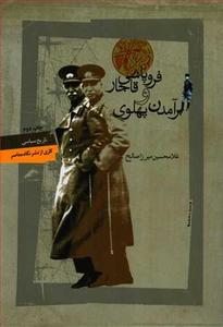 item.website_item_name