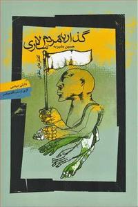 item.website_item_name