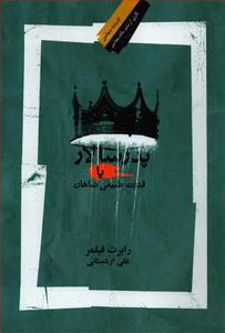 item.website_item_name