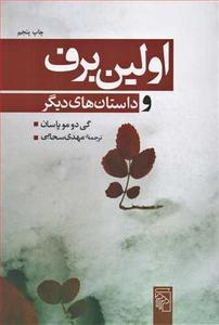 item.website_item_name