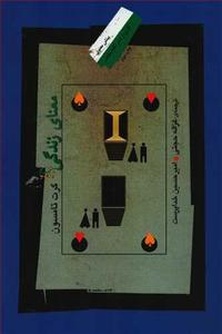 item.website_item_name