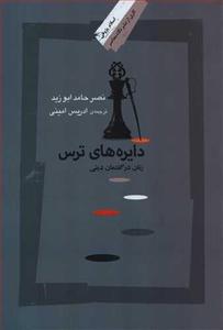 item.website_item_name