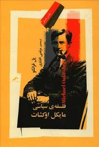 item.website_item_name