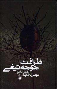 item.website_item_name