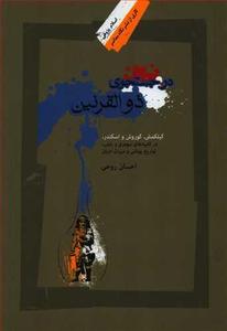 item.website_item_name