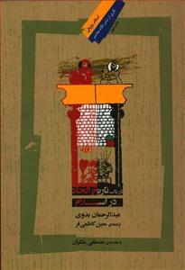 item.website_item_name