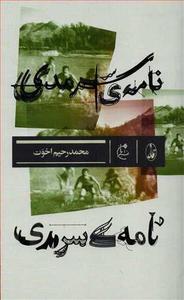 item.website_item_name