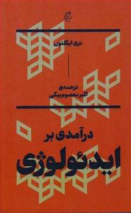 item.website_item_name