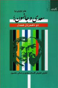 item.website_item_name