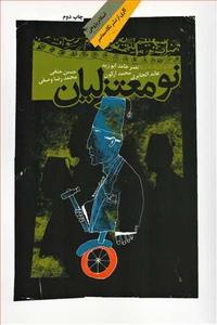 item.website_item_name