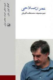 item.website_item_name