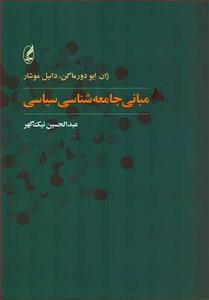 item.website_item_name