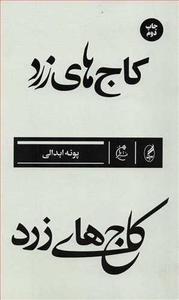 item.website_item_name