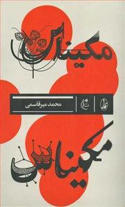 item.website_item_name