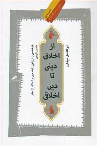 item.website_item_name