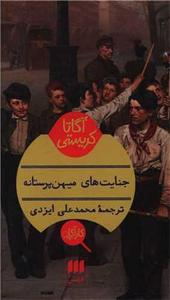 item.website_item_name