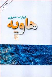 item.website_item_name