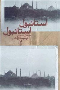 item.website_item_name