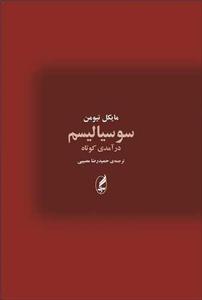 item.website_item_name