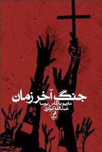 item.website_item_name