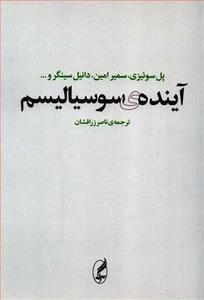 item.website_item_name