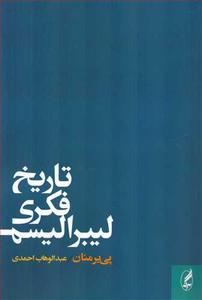 item.website_item_name