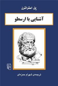 item.website_item_name