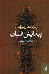 item.website_item_name