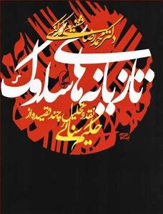 item.website_item_name