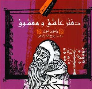 item.website_item_name