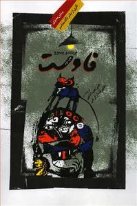 item.website_item_name