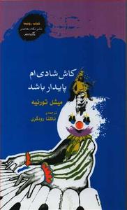 item.website_item_name