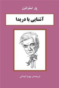 item.website_item_name