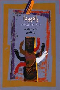 item.website_item_name