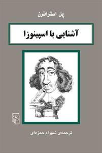 item.website_item_name