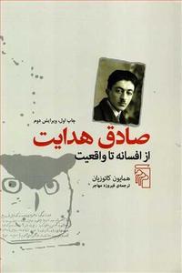 item.website_item_name