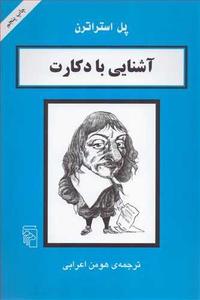 item.website_item_name