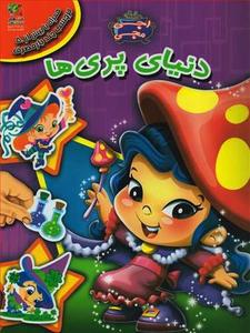 item.website_item_name