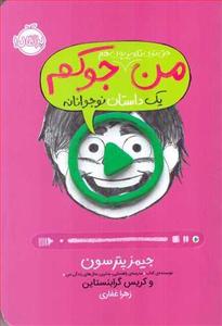 item.website_item_name