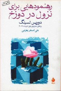 item.website_item_name