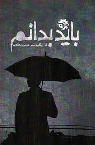 item.website_item_name