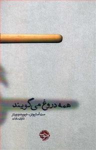 item.website_item_name