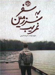 item.website_item_name