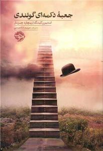 item.website_item_name